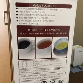 コーヒーメーカー UCC エコポッド Pelica（ペリカ）未開封品の画像