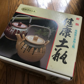 土瓶の中古が安い！激安で譲ります・無料であげます｜ジモティー