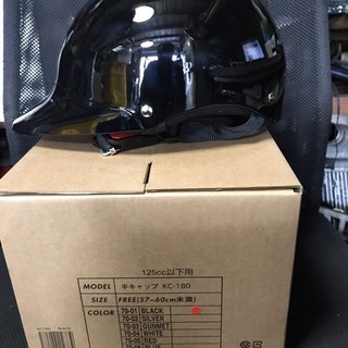 お取引頂きました。外国製ヘルメット黒①