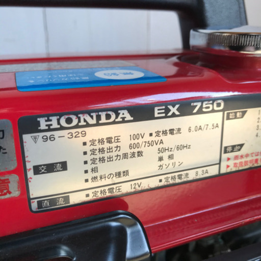 ホンダ HONDA ポータブル 発電機 EX750 50/60Hz ガソリン