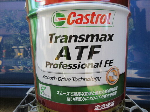 カストロール製ATFオイル 20L 新品