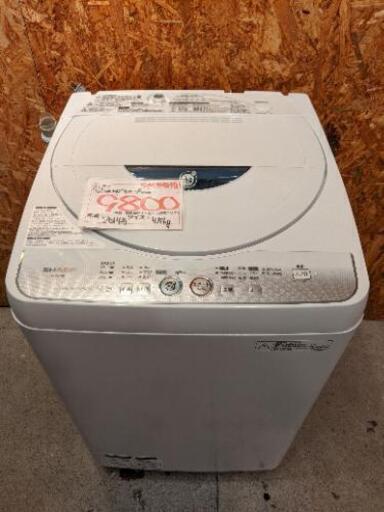 売約済み　洗濯機　SHARP シャープ　2014年　4.5kg コンパクト　美品　washing  machine　簡易　乾燥