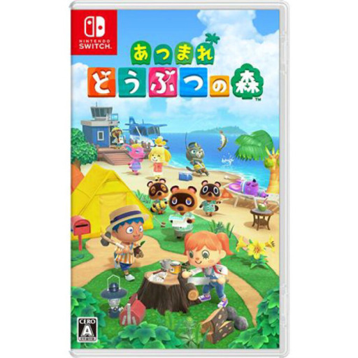 新品未開封　ニンテンドースイッチライト　グレー　あつまれ　どうぶつの森ソフト付き