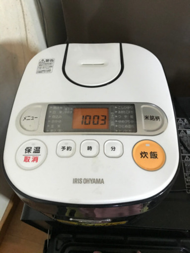 炊飯器 2000円