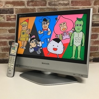 ①即日受渡❣️お子様のゲーム用にPanasonicビエラ20型3...