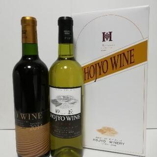 🍷北条ワイン2本入り(赤・白)