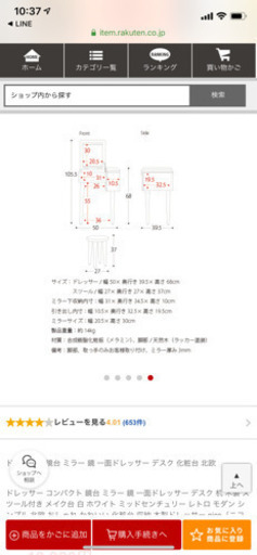 ドレッサー