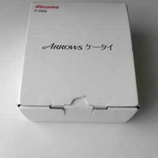 ■格安ガラケーF05G富士通ARROWSの【充電器】　新品の画像