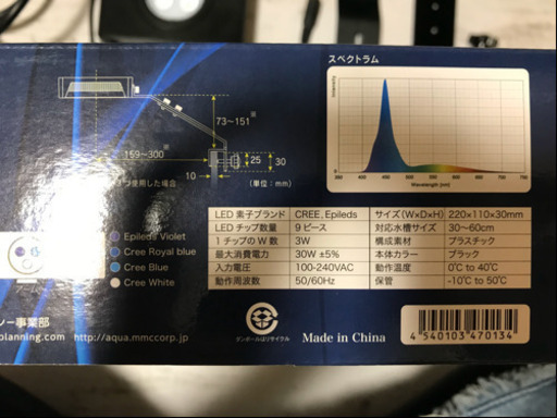 オルカ オプティマスリーフナノ