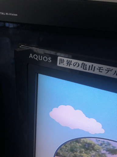 4/3までアクオス　32インチ　液晶テレビ
