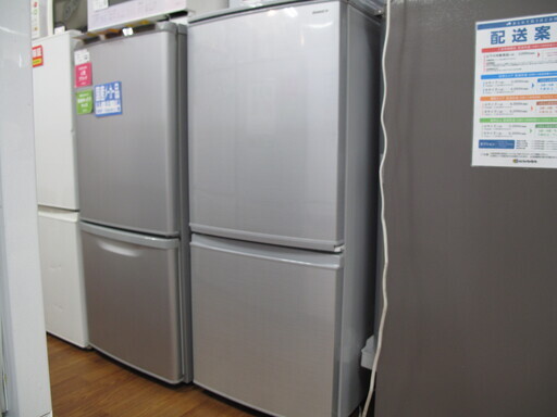 【トレファク府中店】2018年製　SHARP137L　2ドア冷蔵庫