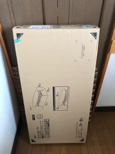 ニトリ テーブル 新品未使用