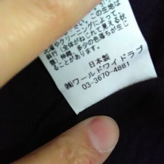 【worldwidelove!】の画像