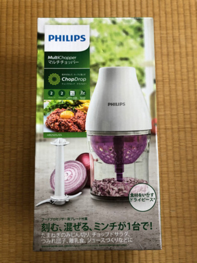 PHILIPS（フィリップス）マルチチョッパー