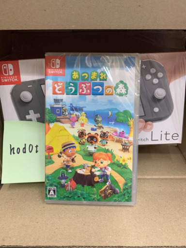 新品未開封　ニンテンドースイッチライト　グレー　あつまれ　どうぶつの森ソフト付き
