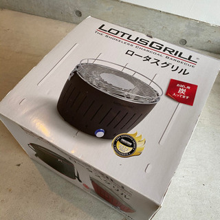 【中古】ロータスグリルの画像