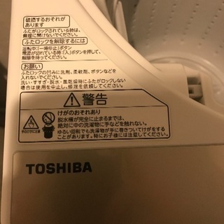 TOSHIBA製 洗濯機の画像