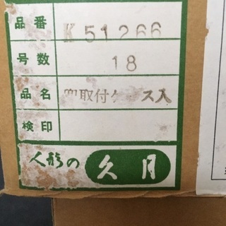 五月人形の画像
