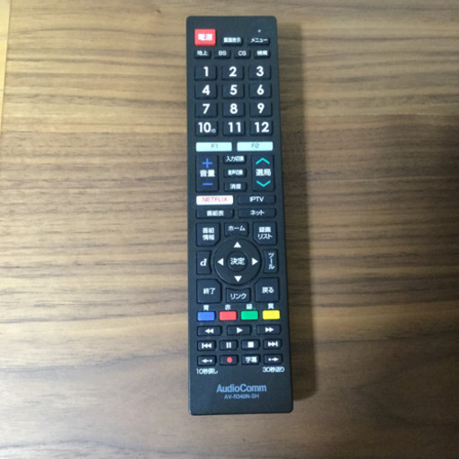 シャープ　アクオス　LC-50US45 SHARP AQUOS 50インチ　テレビ　TV
