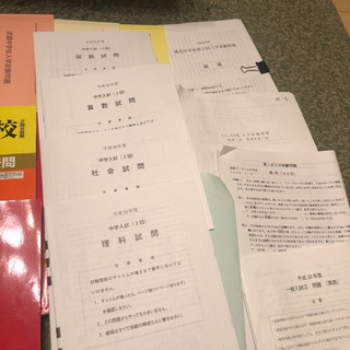 お値下げしました！首都圏私立男子中学校赤本