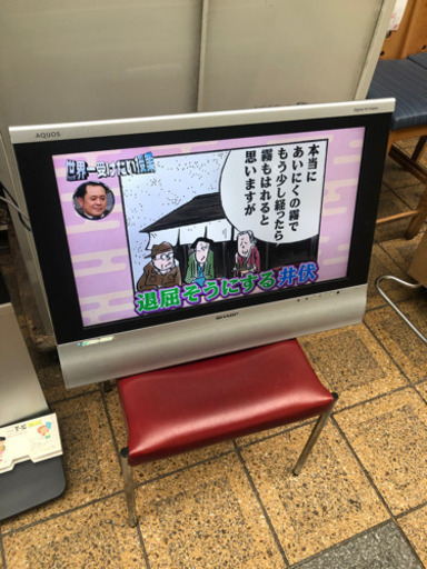 シャープ　26インチ　液晶テレビ
