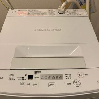 TOSHIBA 洗濯機 2018年製 4.5リットル