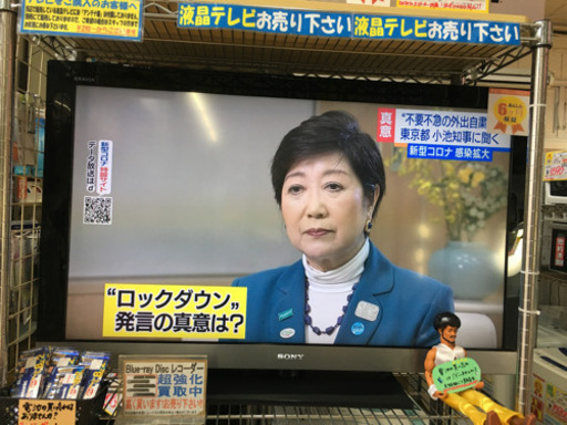 2011年製 SONY ソニー 40型液晶テレビ BRAVIA KDL-40EX500