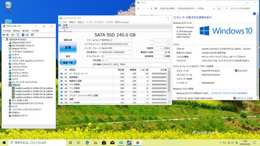 ?訳あり特価/15.6型/高性能?Core i3/光速☆彡SSD240GB♪/メモリ4GB/DVD?/速い☆彡USB3.0/HDMI?