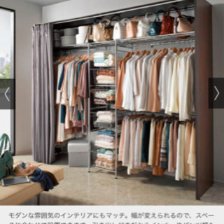 中古dinosクローゼットハンガーカーテン付き Dinos クローゼットハンガーラック dショッピング |カーテン取り替え