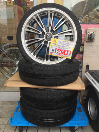 お買い上げありがとうございます。またのご来店お待ちしております。