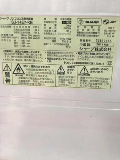 ⭕️A10【20km以内配送料込】SHARP一人暮らし家電セット