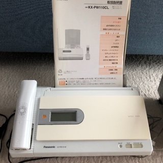 Panasonicパーソナルファックス電話機