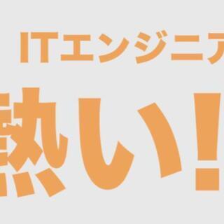 【無料】プログラミングで副業を始めませんか？　4/11 (土) ...