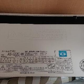 【取引終了】FUJITSU ルームエアコン(6畳用、2013年製)の画像