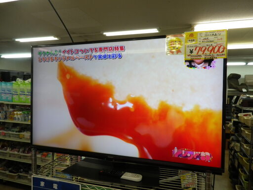 【6ヶ月保証付】参考定価¥141,472 2019年製 SHARP シャープ 50型 液晶テレビ 4T-C50BN1 4K Wチューナー