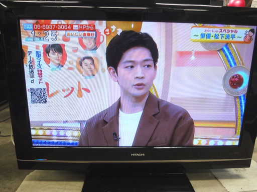 札幌市内は自社配送 日立/HITACHI プラズマテレビ 42インチ Wooo P42-HR02 2008年製