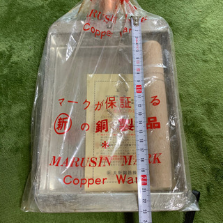 マルシン 銅製卵焼き器 関西型  