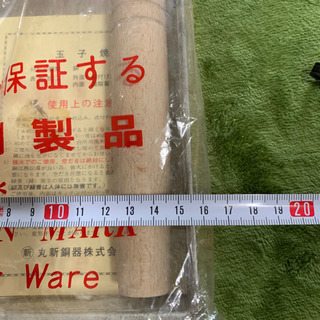 マルシン 銅製卵焼き器 関西型  の画像