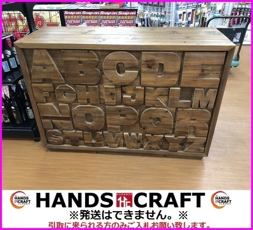 ノットアンティーク ABCチェスト