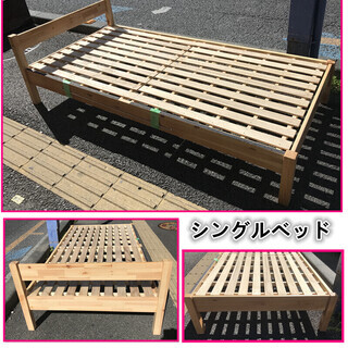 シンプルベッド  シンプル　美品　ベッド 綺麗　★C11 