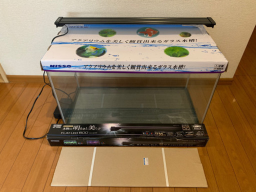 水槽、ライトセット