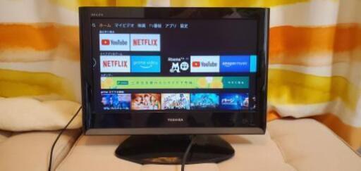 ★東芝REGZA 19インチテレビ★　ゲームやストリーミングサービス用で使えます!