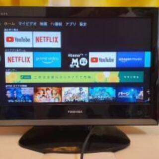 ★東芝REGZA 19インチテレビ★　ゲームやストリーミングサー...