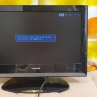 ★東芝REGZA 19インチテレビ★　ゲームやストリーミングサービス用で使えます!の画像
