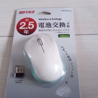 [新品]無線マウス