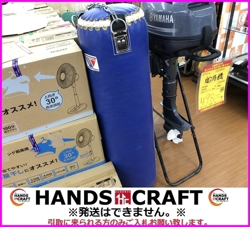 Winning　TB-9900 サンドバック