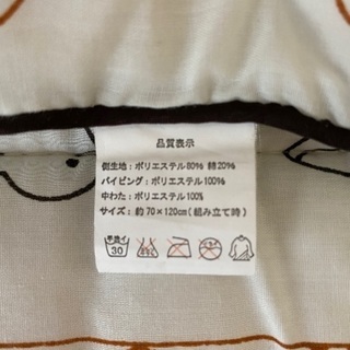 ベビーベッドガード(クリブバンパー)の画像