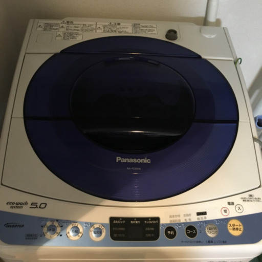 ★お引取り完了★Panasonic洗濯機５kg