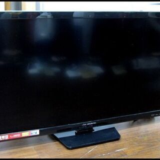 再値下げ！新生活！13200円 船井 32型 液晶テレビ マルチリモコン付 LVW32EU2 2013年製 （