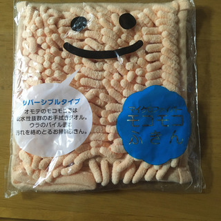 マイクロファイバーモコモコふきん